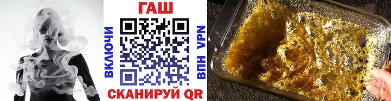 Купить наркотик аптеки Котовск A PVP  Кокаин  Амфетамин  Гашиш  МЕФ 