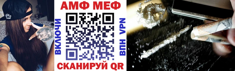 кракен tor  Котовск  АМФ 97%  хочу  