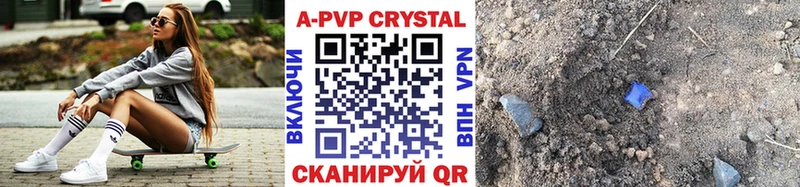 APVP СК Котовск