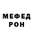 Метадон VHQ Mists Wolf