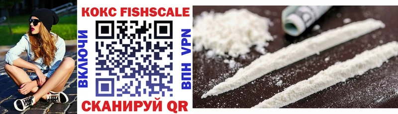 Cocaine 97%  Котовск 
