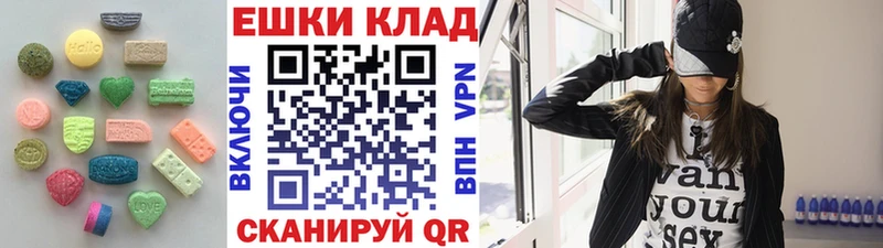 как найти наркотики  Котовск  Экстази Дубай 