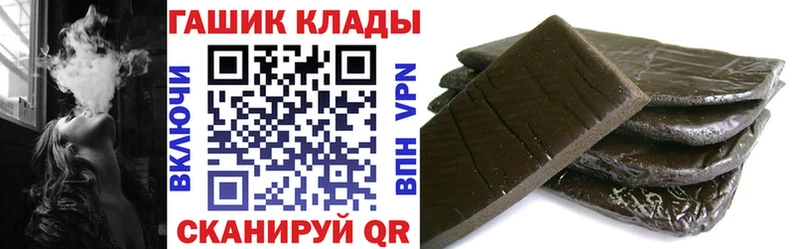ГАШИШ hashish  Котовск 