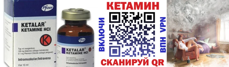 shop формула  MEGA сайт  Котовск  КЕТАМИН VHQ 