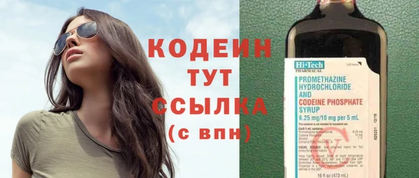первитин Киренск