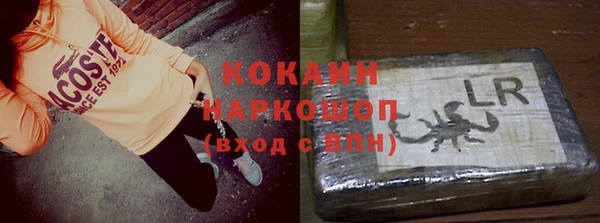 героин Ачинск