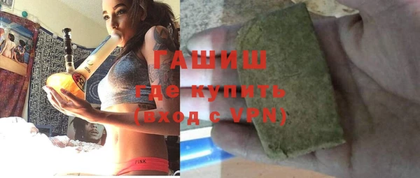 кристаллы Кинешма