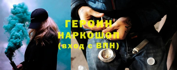 первитин Киренск