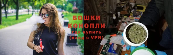 кристаллы Кинешма