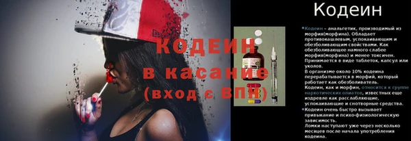 гашик Киреевск