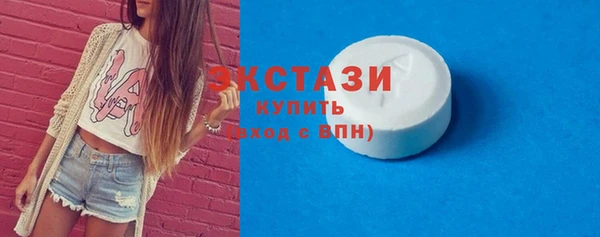кристаллы Кинешма