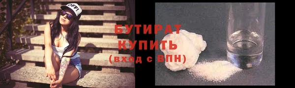 кристаллы Кинешма