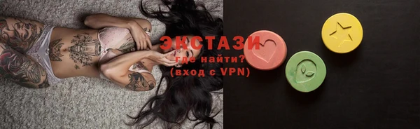 кристаллы Кинешма