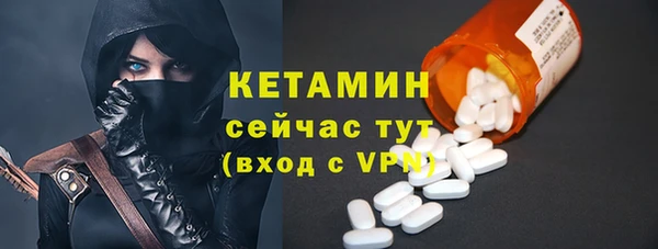 первитин Киренск