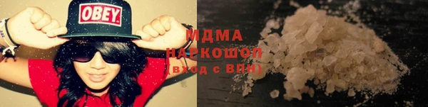кристаллы Кинешма