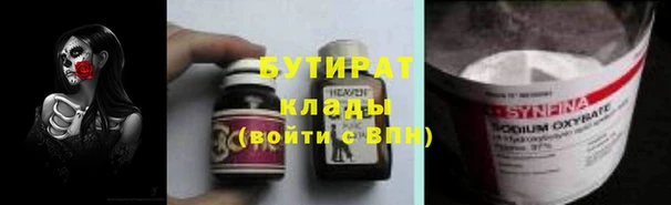 гашик Киреевск