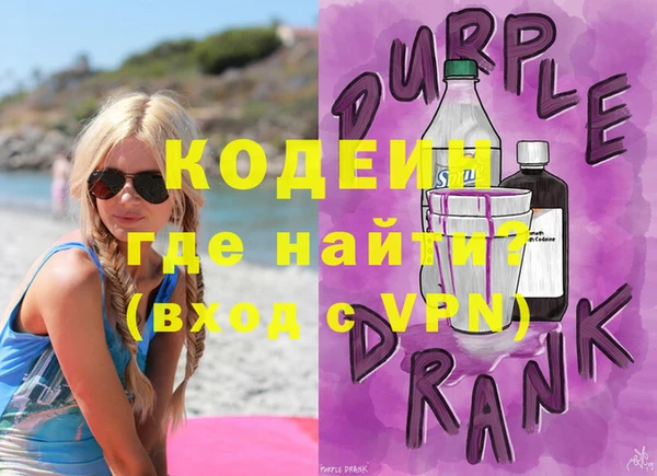 первитин Киренск