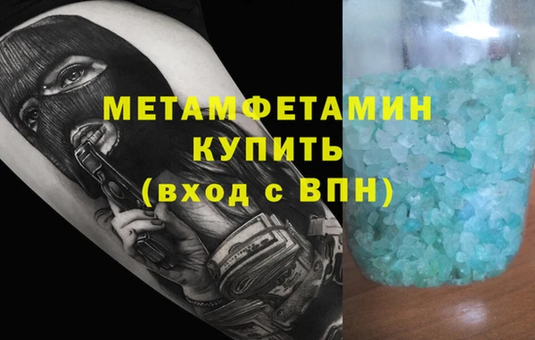 MDMA Premium VHQ Карпинск
