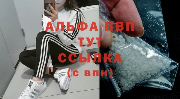первитин Киренск