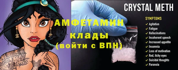 мдпв Бердск