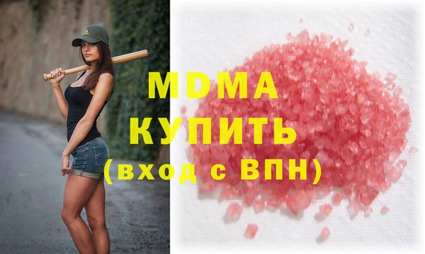 ALPHA-PVP Козловка