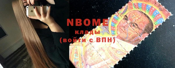 синтетический гашиш Касимов