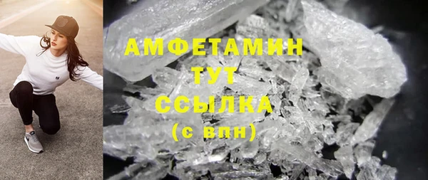 первитин Киренск
