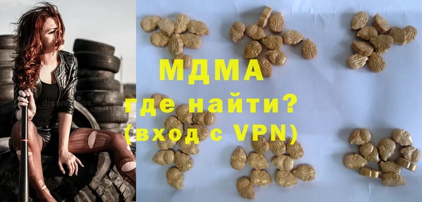 кристаллы Кинешма