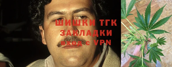 кристаллы Кинешма