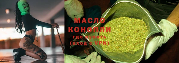 кристаллы Кинешма