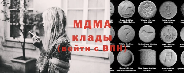 кристаллы Кинешма