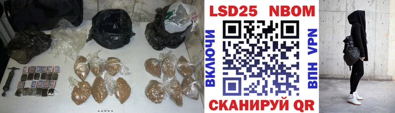 Лсд 25 экстази ecstasy  Котовск 