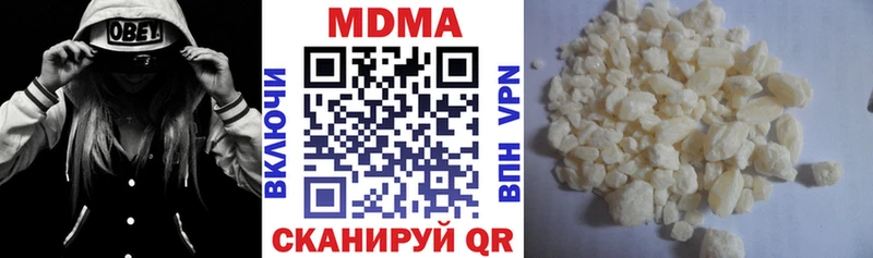 МДМА crystal  Котовск 