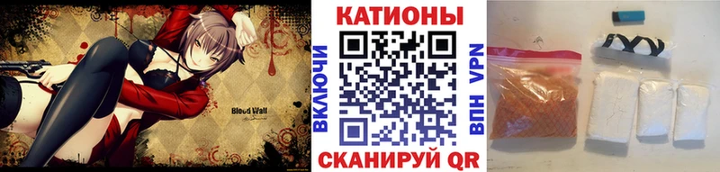 это как зайти Котовск МЯУ-МЯУ VHQ МЕГА ссылки