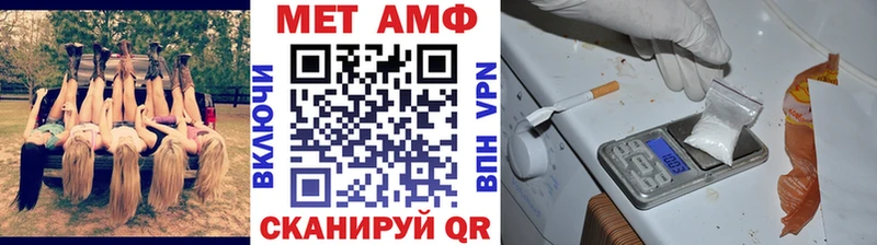 где купить   Котовск  МЕТАМФЕТАМИН мет 